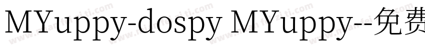 MYuppy-dospy MYuppy-字体转换